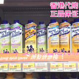 香港代购 美国箭牌马牌氨基酸无硅洗发水防脱发头发增长液急急长