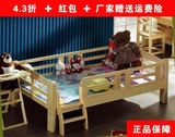 儿童床实木儿童床护栏松木宝宝床护栏床品牌正品环保家具厂家直销