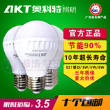 奥科特LED室内节能高亮灯泡E14/E27大功率螺旋球泡螺口3W5W8W照明