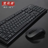 双飞燕7100N超薄笔记本电脑无线键鼠套装游戏办公键盘鼠标套件USB
