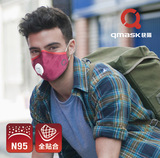 qmask春季防雾霾pm2.5防尘口罩N95骑行一次性滤片口罩男潮款个性
