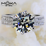 MOKA女款1一2两三3克拉星光六爪半圈仿真镶钻戒指925银新娘订结婚