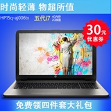 HP/惠普 HP15q aj006tx 15.6英寸超薄笔记本 五代i7/2G独显4G内存