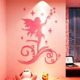 精灵水晶亚克力3d立体墙贴画卡通儿童房间卧室餐客厅背景墙装饰品