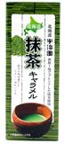 日本进口 道南 北海道宇治园抹茶牛奶糖72g/盒装18粒/1018