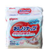 日本原装PIGEON婴儿贝亲湿巾(清爽型) 80枚*3正品