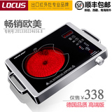 LOCUS/诺洁仕 IP8电陶炉2400W大功率台式无电磁光波家用特价