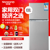 Skyworth/创维 BCD-108H双门小型冰箱双开门家用小冰箱冷冻电冰箱