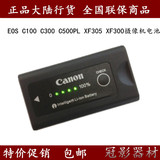 佳能原装EOS C100 C300 C500PL XF305 XF300摄像机电池BP-955电池