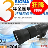 特价全新C版Sigma适马150-600 F5-6.3单反长焦镜头旅游风景打鸟