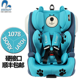 REEBABY 汽车儿童安全座椅 ISOFIX+LATCH硬接口 宝宝坐椅3C认证