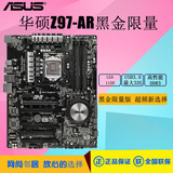 Asus/华硕 Z97-AR黑金超频主板 Z97游戏电脑大板I7 4790K i5 4590