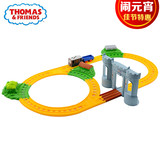 托马斯和朋友之托比寻宝大冒险套装BMF07合金小火车轨道儿童玩具