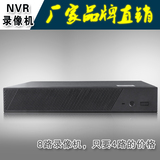 视阅通NVR网络录像机4 8路监控主机嵌入式硬盘录像机高清