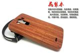 LG G3竹木制手机壳子 G3花梨木质保护套g3实木手机壳后盖厂家促销