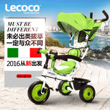 Lecoco乐卡儿童三轮车脚踏车婴儿手推 宝宝童车小孩自行车免充气
