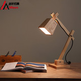 简约现代创意北欧宜家卧室床头折叠书房日式灯具实木装饰木艺台灯