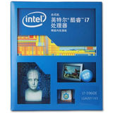 Intel/英特尔 I7 5960X LGA2011V3 八核十六线程 中文原包盒装CPU