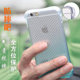 iphone6s plus手机壳 苹果6plus保护套5.5气囊防摔硅胶超薄透明软