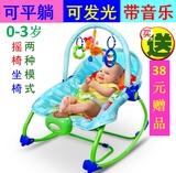 婴儿摇椅电动多功能轻便宝宝摇摇椅儿童玩具摇篮秋千折叠安抚躺椅