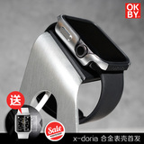 x-doria美国Apple Watch苹果iWatch38mm42mm智能手表金属保护壳套