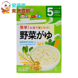 H日本和光堂婴儿蔬菜米粉10包宝宝营养辅食零食补钙维生素无色素