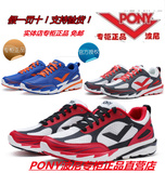 专柜正品PONY波尼男鞋春季运动鞋复古舒适超轻耐磨跑步鞋61M1VE61