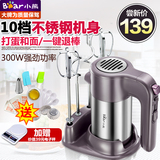 Bear/小熊 DDQ-A30D2电动打蛋器家用手持迷你打奶油机烘焙搅拌机