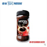 雀巢咖啡 醇品速溶咖啡 纯咖啡 黑咖啡100克/瓶装 可冲55杯苦咖啡