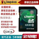索尼HX300 HX50 HX30 HX200数码相机内存卡sd卡32G SD存储卡 包邮