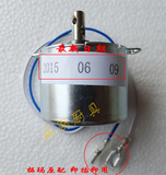 拓玛筷子消毒机专用电机马达发动机原厂配件2015年6月9日