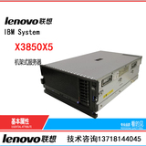 IBM服务器X3850X5四C服务器十核2*E7-4850正在热销中