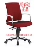 广东办公椅电脑椅会议椅时尚职员椅员工椅转椅正品明森达B806-1