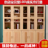 实木书柜玻璃门儿童书架 多功能自由组合三门两门松木定制储物柜