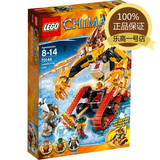 乐高气功传奇70144无敌狮的烈焰金狮战车LEGO CHIMA 积木玩具益智