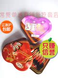 心形铁盒2015新货Dove正宗双喜德芙巧克力8粒装礼盒结婚成品喜糖