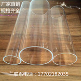 高透明有机玻璃管 亚克力管规格齐全2-1000mm现货供应