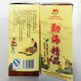 龙园号普洱茶  2012年勐海精品500克/盒 熟茶 精品沱茶 正品包邮