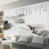 定做大型壁画电视背景墙纸壁纸客厅无缝沙发水墨山水现代中式墙布