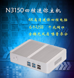 豆希工控迷你无风扇赛扬N3150主板四核高清HTPC电脑千兆网USB3.0