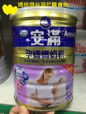 【台湾代購】台湾版安满孕妈妈奶粉 计划怀孕怀孕哺乳期奶粉900克