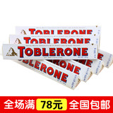 特价瑞士进口TOBLERONE三角牌白巧克力含蜂蜜及奶油杏仁100g盒装