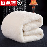 恒源祥纯羊毛床垫加厚单双人保暖褥子绒垫被折叠床褥1.51.8m米