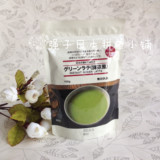 现货日本无印良品MUJI日式抹茶拿铁绿茶抹茶粉星巴克味道2袋包邮