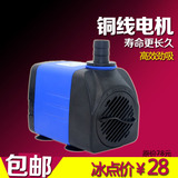 家用微型循环静音220V鱼缸水族箱空调扇 潜小抽水泵15w 18w 25w