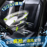 3D智能冷暖坐垫 汽车坐垫四季通用 冬季汽车加热座椅垫按摩坐垫