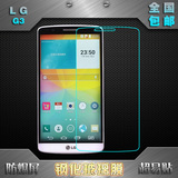 LG G3专用手机膜 弧边钢化膜 纳米屏幕膜 超薄保护膜 g3玻璃贴膜