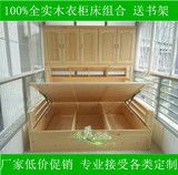 定制包邮实木儿童床双人床单人床多功能组合床高箱储物衣柜床特价