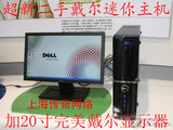 戴尔二手台式电脑整机全套双核E5200超新迷你办公小主机19寸液晶