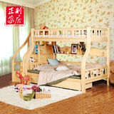 实木床1.2|1.5米松木高低床 上下铺双层两层护栏床梯柜抽屉子母床